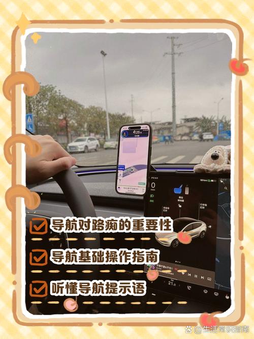 如何利用生活导航和智能探秘助手提升日常便利与探索体验？