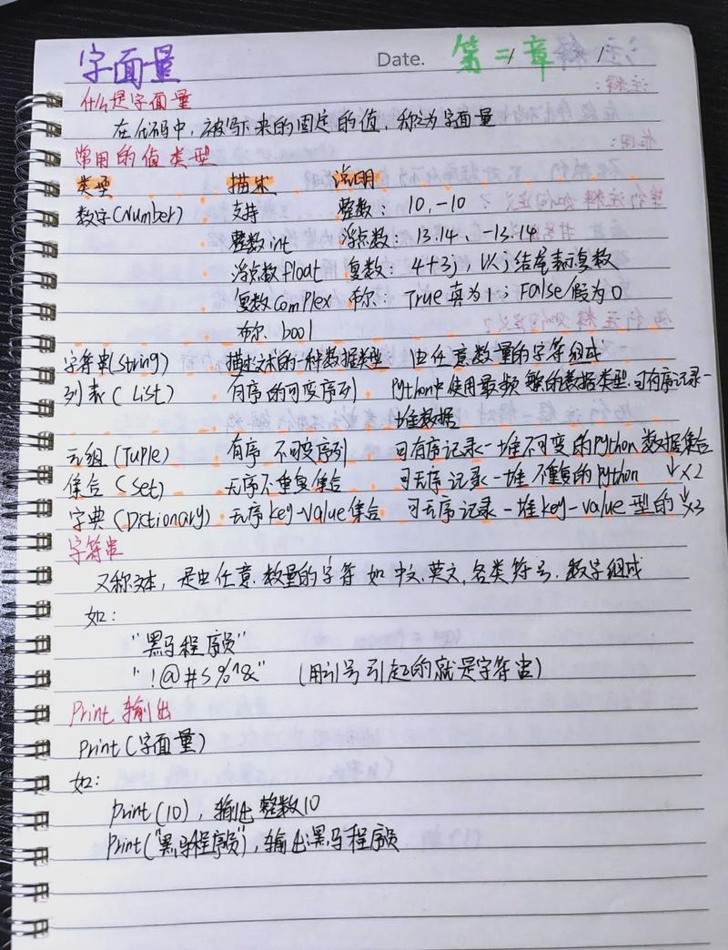 如何从零基础学习YOLOv3，并获取v1到v3的完整笔记下载？