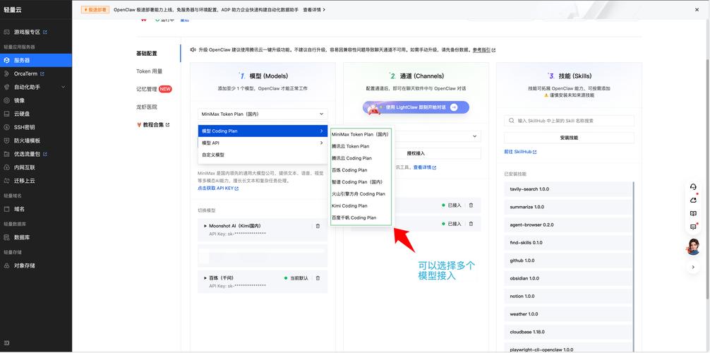 如何解决layer.open中无法获取表单信息的问题？