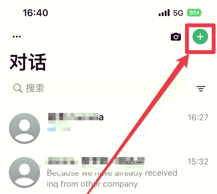 如何在GitHub上查看他人邀请我合作的请求？