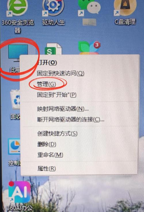 如何让macbook pro使用时自动忽略关机提示？