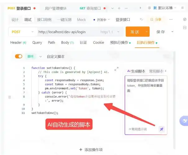 如何通过PHP技术实现多摄像头之间的灵活切换操作？