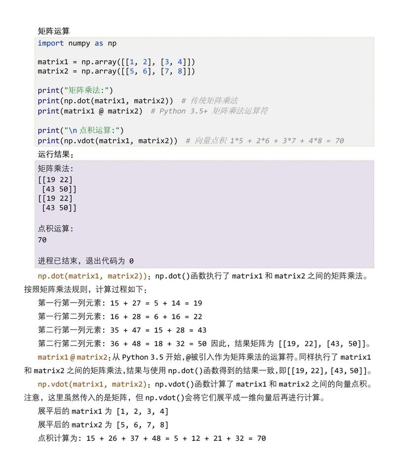 如何通过array_diff_key函数根据键计算多个数组的键差集？