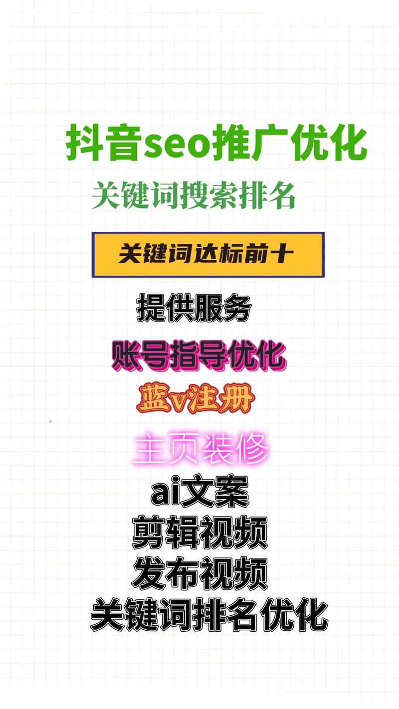鸡西SEO哪家更优，首选效果显著的是哪家呢？