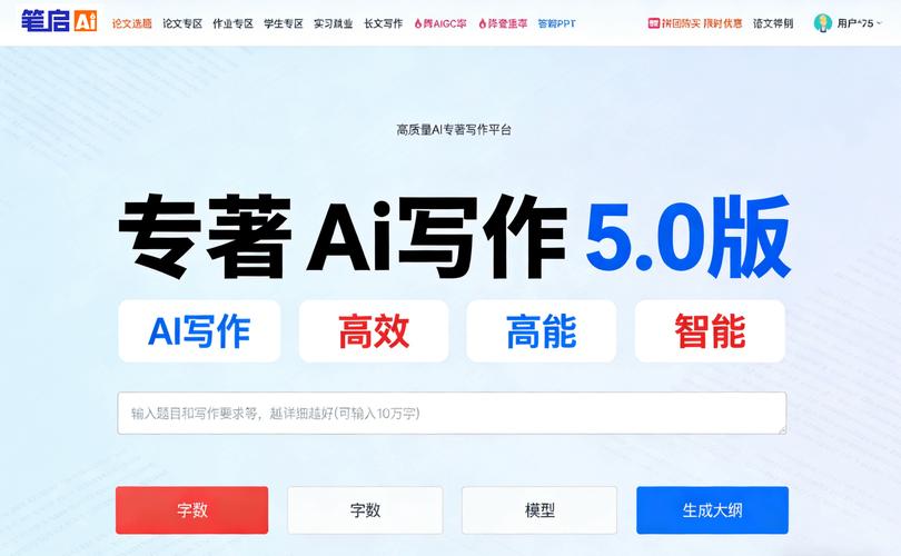 如何借助AI助手轻松写作，实现高效产出？