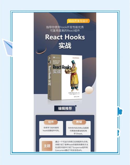 React Hooks状态管理如何在小项目中高效实现？