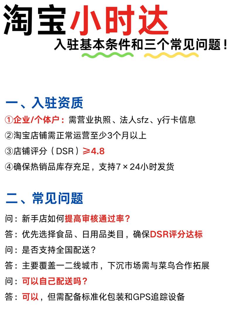 淘宝店铺运营中，有哪些常见失误容易被忽视？