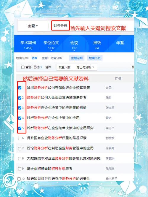 如何通过PHP结合Xunsearch实现搜索结果的高亮显示与摘要提取？