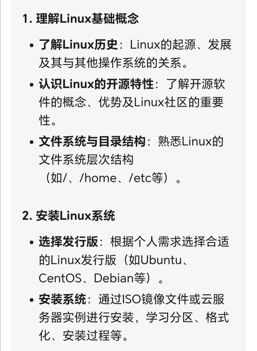 用systemd命令高效管理Linux系统，真的超赞吗？