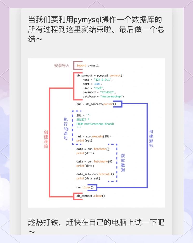 PHP单例模式如何实现数据库连接多次使用仅实例化一次？