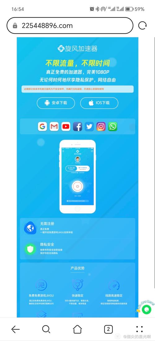 这款网站流量加速神器，超级外链发布，真的能大幅提升访问速度吗？