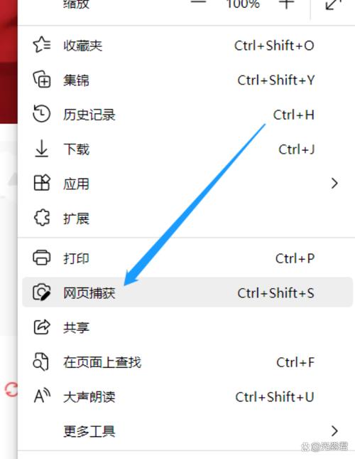 如何用document.body.scrollTop实现网页滚动定位？