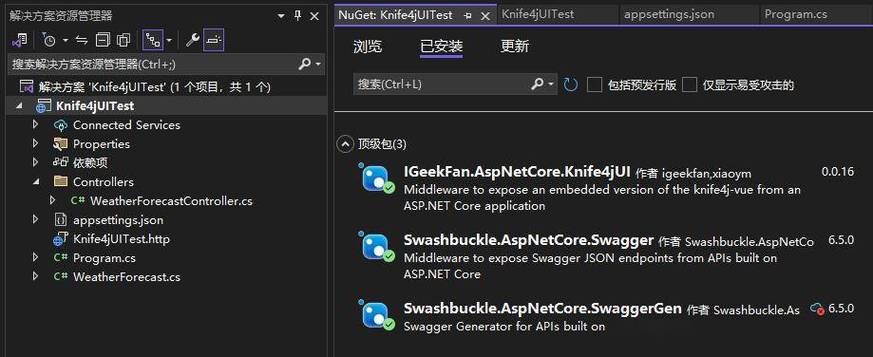 .NET Core MemoryCache入门教程有哪些？