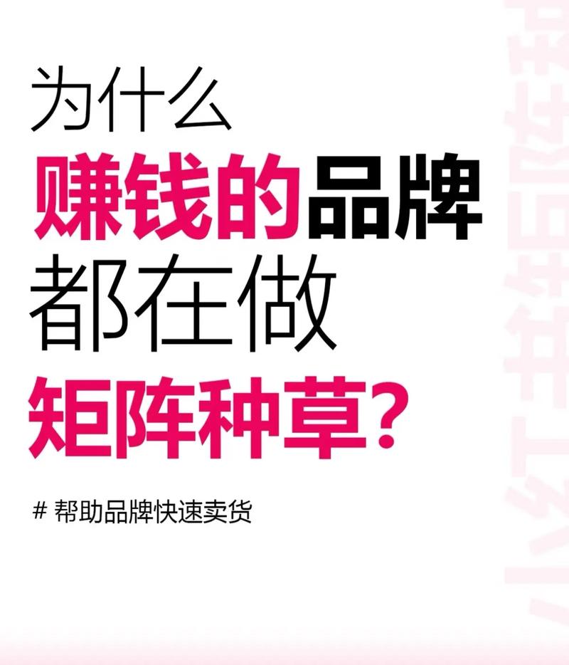 如何快速提升品牌曝光度？掌握这招优化秘籍！