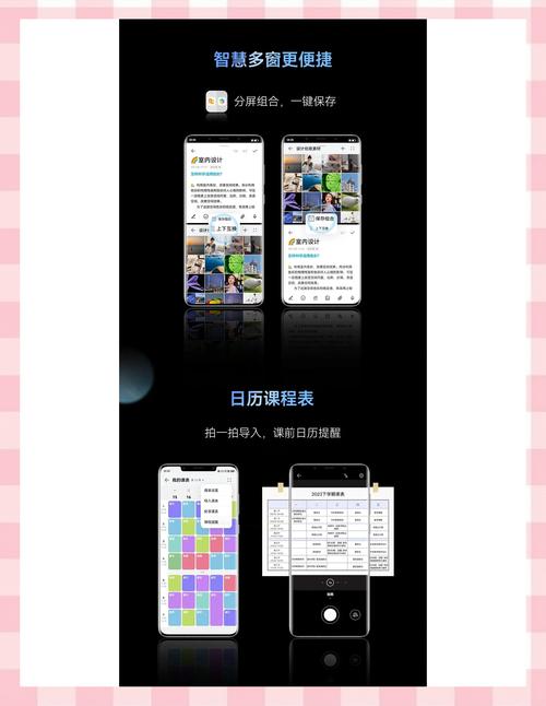 鸿蒙3.0新增哪些特色功能？