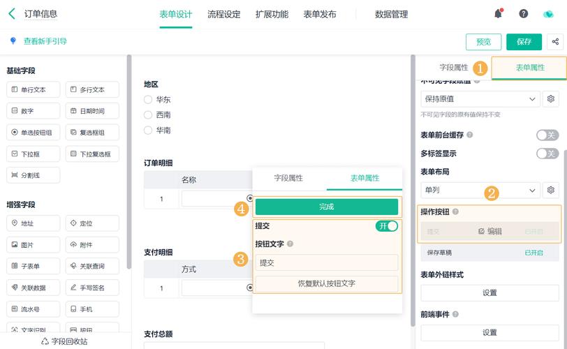 如何解决ASP.NET中频繁点击提交按钮和Session超时丢失的问题？