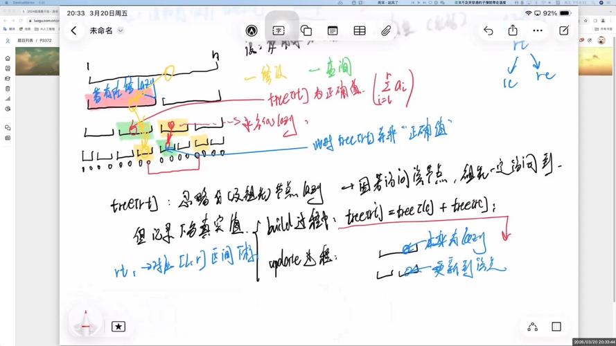 [ybtoj高效进阶4.4]如何使用线段树进行区间修改操作？