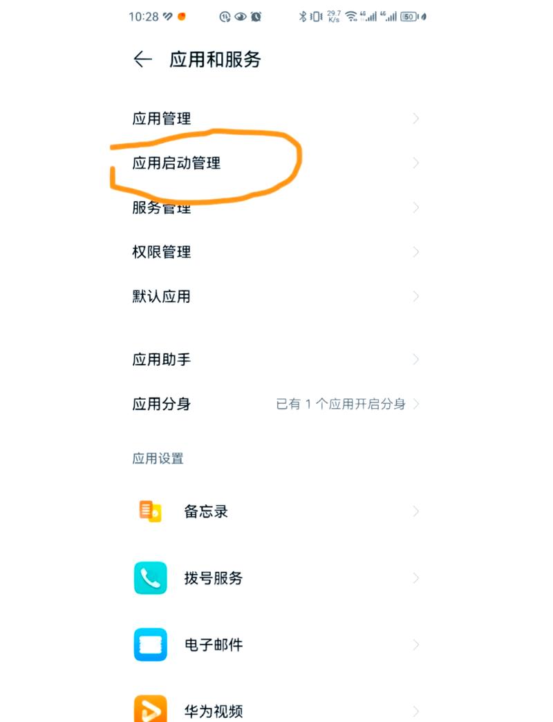 如何实现安卓应用中的进度处理对话框（ProgressDialog）功能？