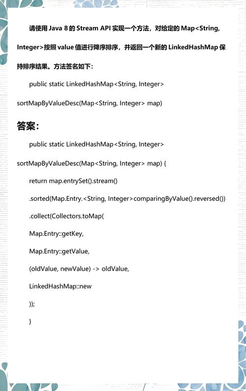 Java 8 Stream API中如何实现排序操作？