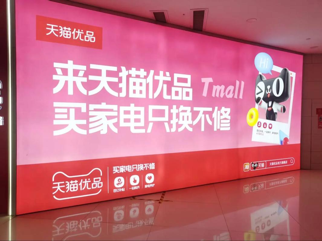 天猫必买严选标准下90%新品是哪些值得关注的？