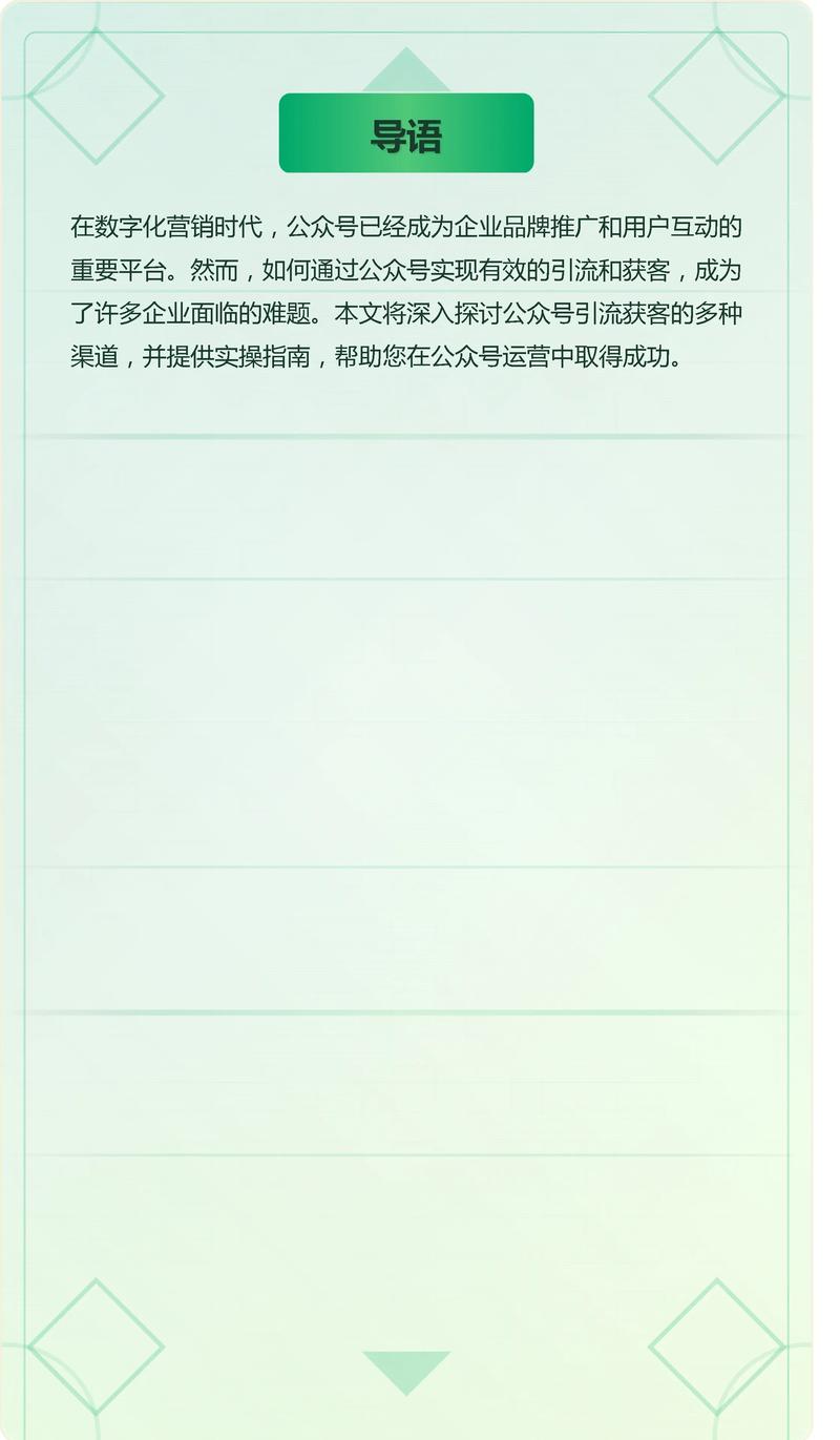 如何通过三步轻松策略，将社区论坛成功引流并高效吸粉？