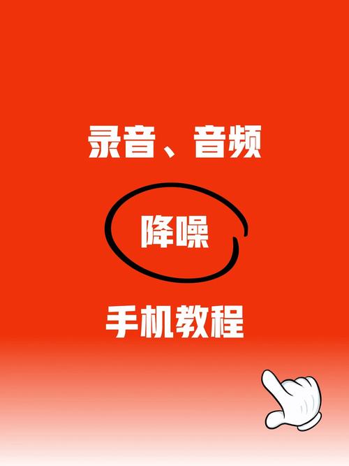 如何使用Python和又拍云API实现音频降噪功能教程？