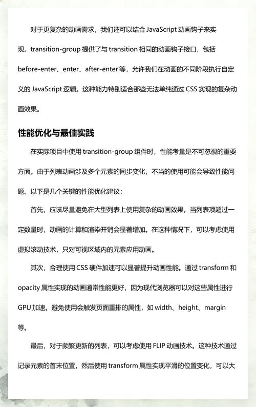 Vue子组件中transition失效的解决方法是什么？