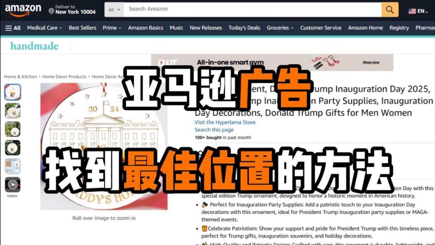 如何快速识别新投放的网站定位广告速览？