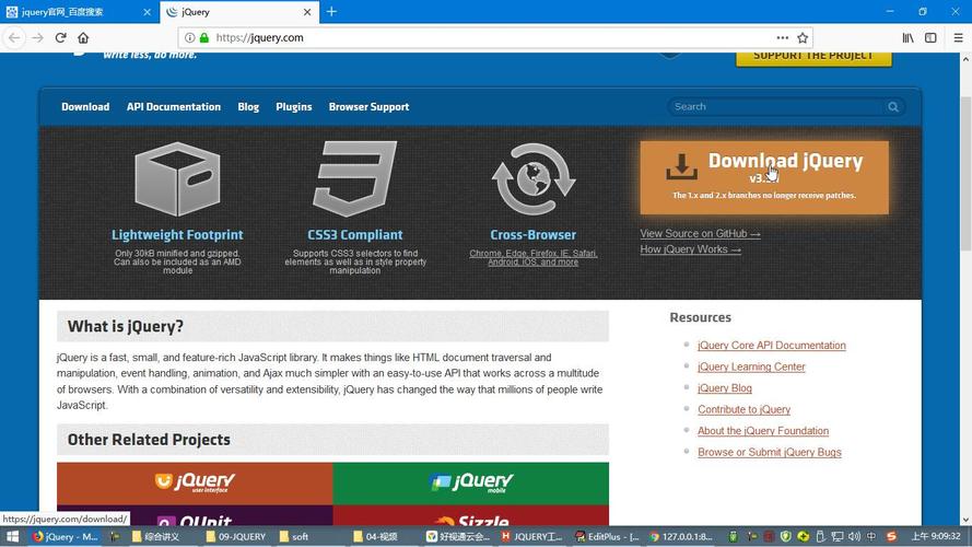 如何用JavaScript模仿jQuery的append方法？