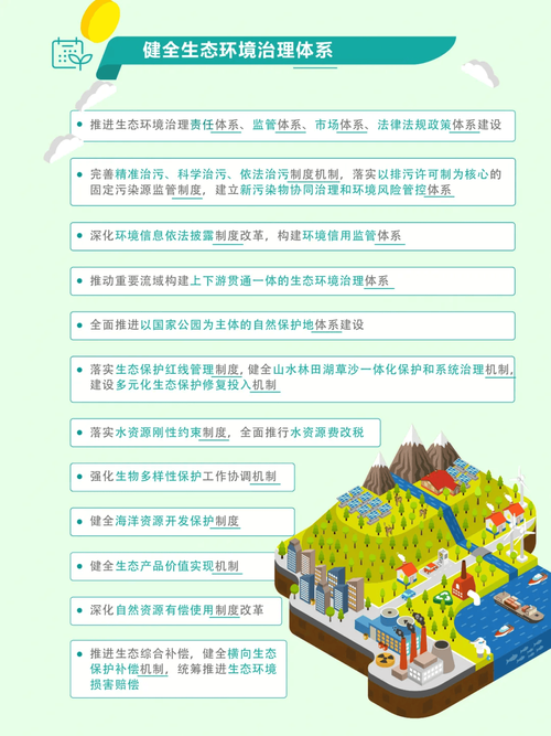 生态传播新篇章，矩阵启航多元行，如何开启改革新路径？