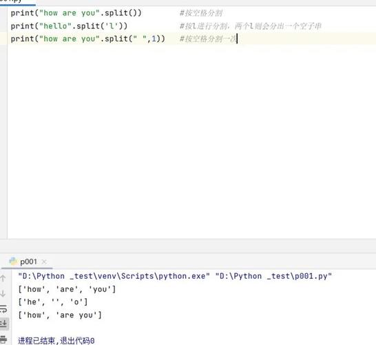 Python 2.x 中strip()函数如何移除字符串首尾空格？