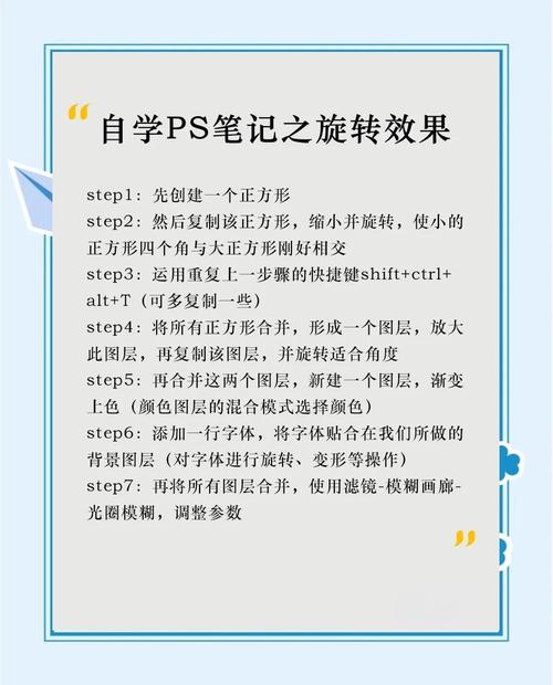 CSS3中如何实现transition效果？