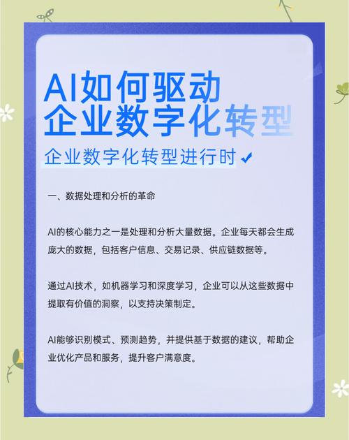 数字未来CGI之钥，如何成为引领行业发展的关键因素？