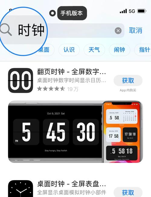 如何用WPF技术制作3D翻牌式倒计时动画效果？