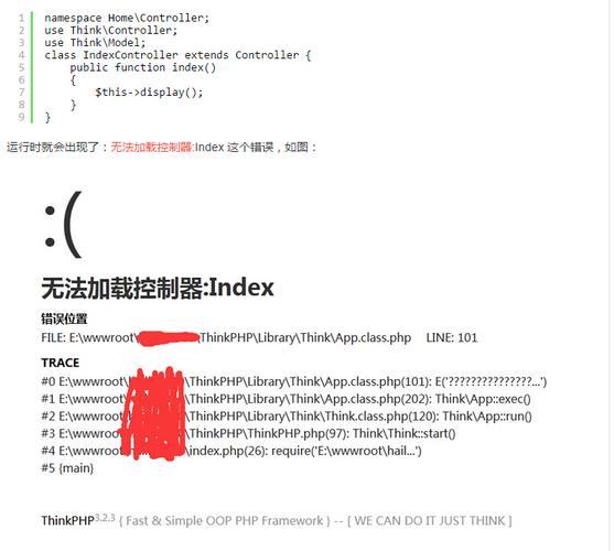 如何将ThinkPHP3.2的调试模式进行禁用？