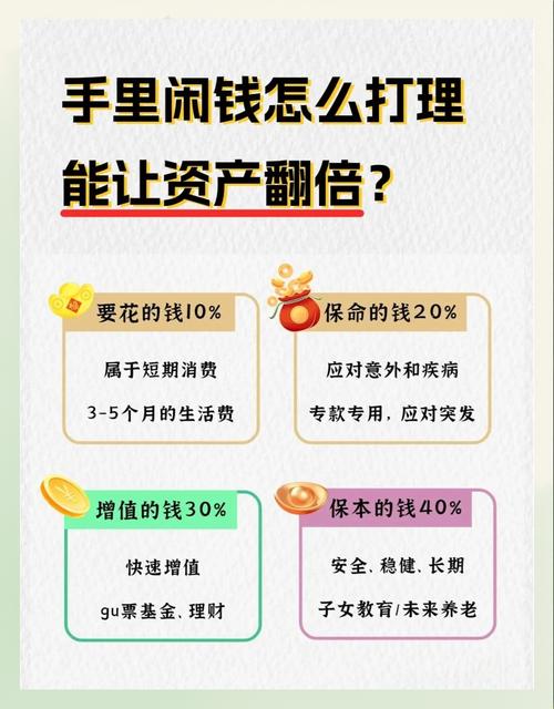 如何通过留住老客户，让财富源源不断滚滚而来？