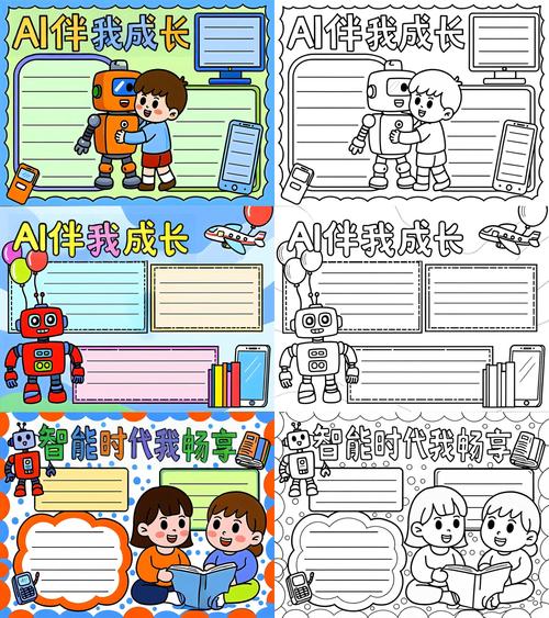 如何轻松一步入门畅享AI智慧生活？