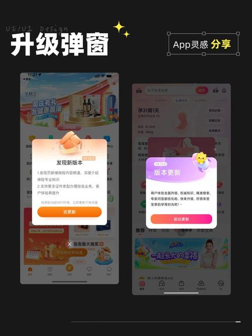 如何将加载动效升级，打造更丰富的趣味体验？