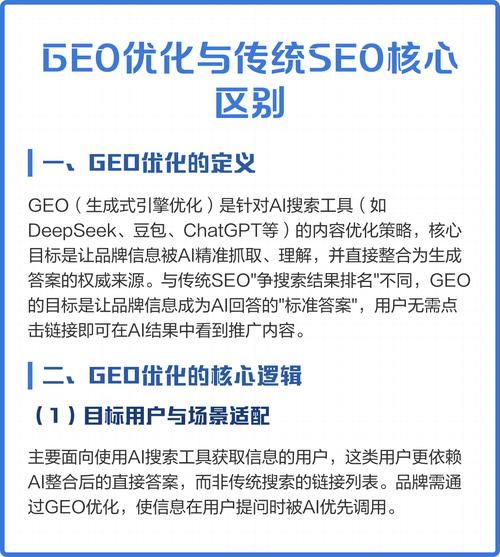芜湖SEO专家和宁波SEO领航者，哪家是真正的SEO高手呢？