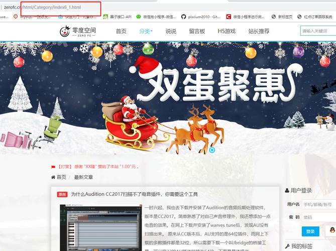 如何配置ThinkPHP5进行页面静态化？