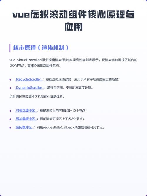 如何在Vue中有效禁止屏幕滚动和滑动？
