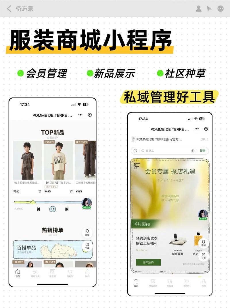 如何通过定制微信商城，实现运营效率最大化及盈利能力显著提升？