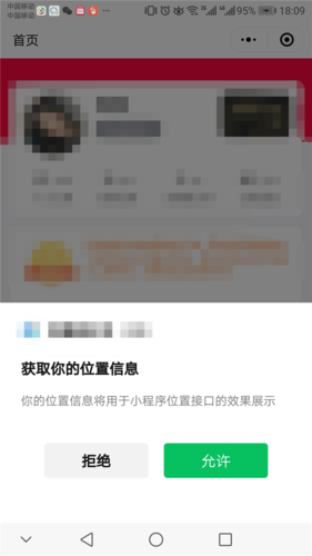 uniapp如何实现地理位置信息的获取操作？