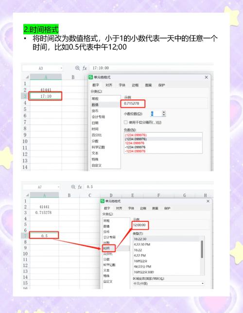 如何编写实现日历自动滚动的脚本？
