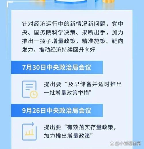 2024畅享中文免费，如何洞察优势抓住机遇？