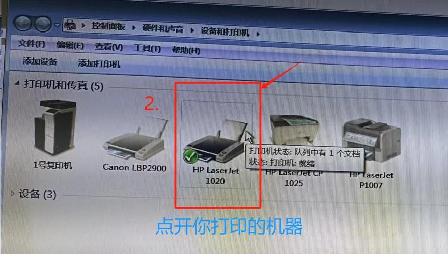Linux中如何开启或关闭特定打印机的打印功能？