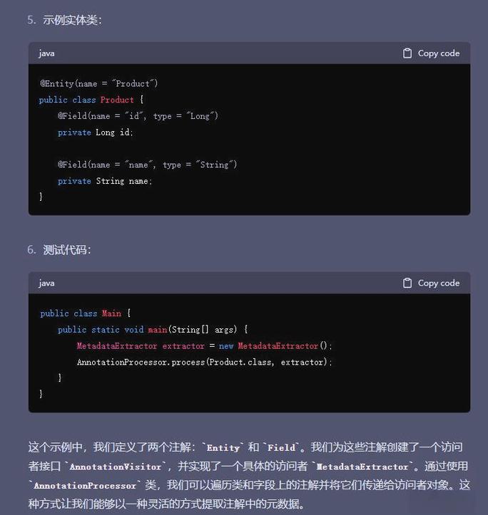 如何利用ChatGPT在Java中高效实现智能代码生成及优化技巧？