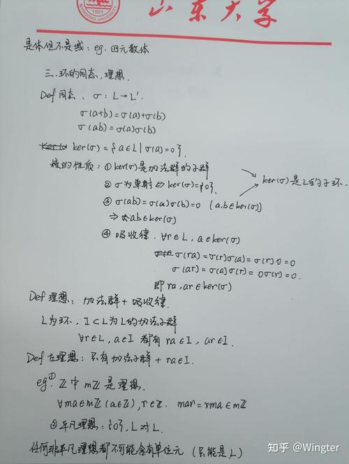 哪一页是《Programming abstractions in C》中关于抽象编程的详细笔记？