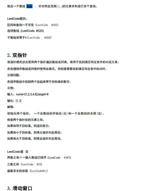 如何用Rust语言高效解决LeetCode第11题？