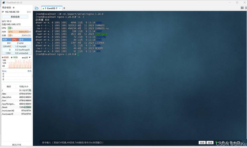 如何使用centos7的yum命令安装lnmp环境？